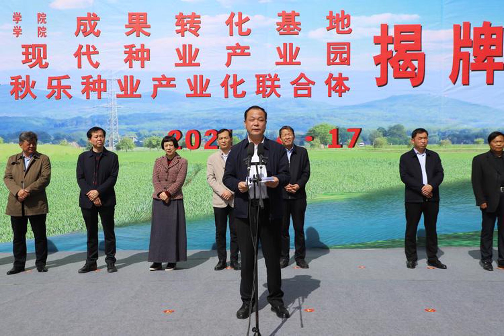 河南农机协会