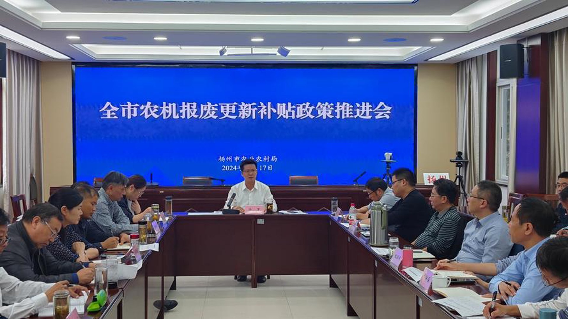 河南农机协会